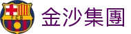 金沙集團|金沙官网网址 - (中国)新余金沙集團实业集团有限公司欢迎您
